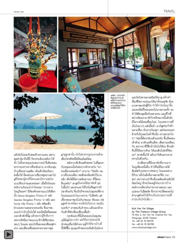 Attitude-November-2012